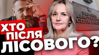 Хто може піти на місце Лісового？｜ Суд проти Фаріон