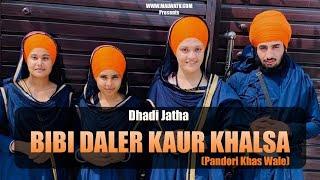 LIVE | BIBI DALER KAUR KHALSA (Dhadi Jatha) | JEOBALA (Tarn-Taran) Salana Jod Mela | 16 JUNE 2022
