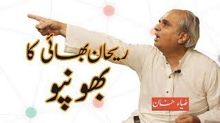 Mehnat Karni Paray Gi Bhai | Zia Khan's Message to Programmers/Coders | Chainak Meetup