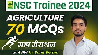 NSC Trainee 2024 | Complete Agriculture MCQ | National Seed Corporation Recruitment 2024