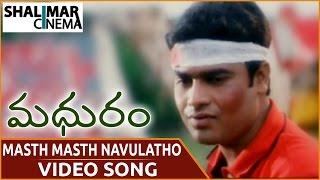 Madhuram Movie || Masth Masth Navulatho Video Song || Rafi, Saroop, Anu Priya || Shalimarcinema