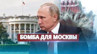 США готовы ударить по Москве / Неожиданное заявление Трампа