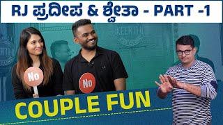 RJ Pradeepa & Shwetha R Prasad Couple - Exclusive | Part - 1 | Keerthi ENT Clinic