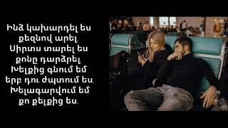 Gevorg Mkrtchyan - Love-ա Love-ա // New 2020 // Lyrics//