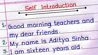 Best Self Introduction For School Students in English || 10 Lines on Myself Introduction ||