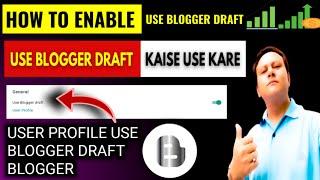 use blogger draft | use blogger draft kya hai | blogger draftblogger me profile settings kaise kare