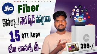 Jio fiber 2024 Booking Process  Installation, Plans & Prices Review in India