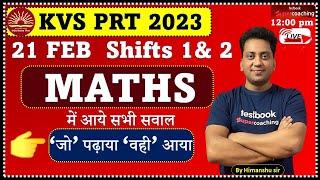 KVS 2023 | PRT Maths | 21 Feb Shifts 1 & 2 | Himanshu Sir