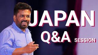 Q&A Session | Japan Public Meeting | Anura Kumara Dissanayake