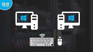 How to Control Two Computers with a Single Keyboard and Mouse | Hindi