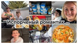 Почему без страховки ️на кого и где учится ️покупки в Rewe  салат из спаржи  накупила обновки