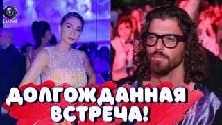 The long-awaited meeting of Can Yaman and Demet Ozdemir! Why did the journalists boycott John?