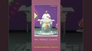 மனைவிகளே கீழ்ப்படியுங்கள் | Bro. Mohan C Lazarus | Tamil Christian Shorts | S Thangaiah