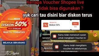 Kenapa Voucher Diskon 50% Shopee live tidak bisa digunakan?