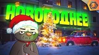 ЗАКИДАЛИ ПОДАРКАМИ | Смешные реплеи #69 