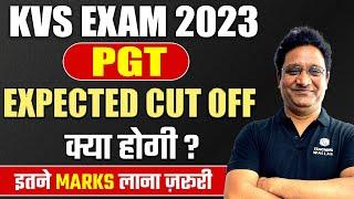 KVS 2023 | KVS Cut Off 2023 | KVS Expected Cut Off 2023 for PGT | KVS PGT Cut off 2023