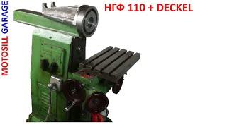 Накладной стол на НГФ-110. Motosill Garage