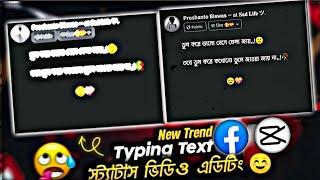 New Viral Facebook Post Status Video Editing In Capcut Video Editor | Facebook Post Viral Status