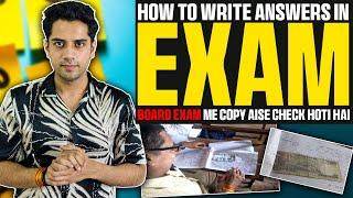 Board exam me copy kaise likhe ? | how to write exam like topper ️ 