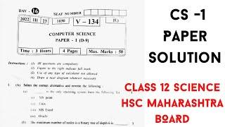 Computer Science Paper 1 Solutions Class 12 MArch 2022 HSC MH Board #hsc2022 #hsccomputerscience