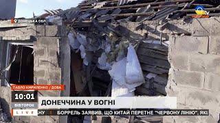 НОВИНИ: жорсткий обстріл Донеччини, зброя від Німеччини, нові санкції ЄС