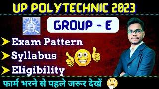 UP Polytechnic Group E 2023 | Exam Pattern | Syllabus | Eligibility | UP Polytechnic All Details