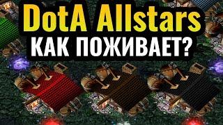 ВЕРНУТЬСЯ В 2010 ГОД: DotA Allstars - Команда DTS (Dendi, Artstyle, Dread, NS, Lost) в Warcraft 3