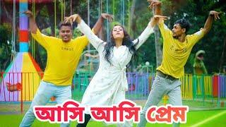 Asi Asi prem Dance আসি আসি প্রেম / Bangla New Dance / Shakib khan Dh Kobir Khan Dance / Bangla Song