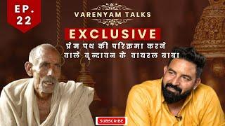 EP.22 Viral Parikrama Baba's Journey: Insights from Vrindavan #podcast #trending
