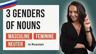 3 genders of nouns in Russian: masculine, feminine, neuter.