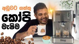 මගේ අලුත්ම Coffee Machine එක | Espresso & Cappuccino Maker in Sri Lanka