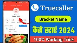 how to remove truecaller bracket name || truecaller bracket name delete || truecaller bracket name