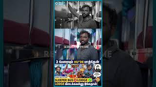 Omni Bus -ல் நடக்கும் அட்டூழியம் - Omni Bus Driver Bold Interview | Viral