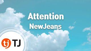 [TJ노래방] Attention - NewJeans / TJ Karaoke