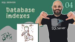 #004 Database Indexes [ شرح بالعربي ] #sql_query #dml #sqlserver  #sql #indexes