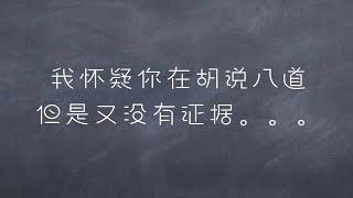 天津的老师是真的可以把网课讲成相声的。。。