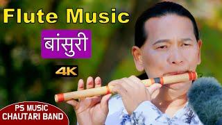 Flute Music | Relaxing | Nature Sound With Bird | Bansurisong | Basuridhun | Instrumental Flutemusic