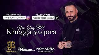 #assyrianmusic  at Its Best: George Mansur Live in Dohuk, Iraq Performing 'Khegga Yaqora 2022