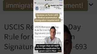 USCIS update- Form I-693 medical examination report #undocumented #immigrationlawyer