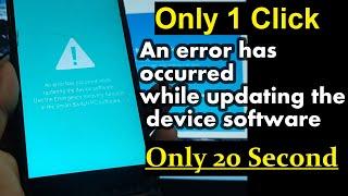 How to fix An error has occurred while updating the device software Emergency Smart Switch  All Mob