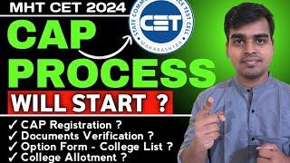 When CAP Round Process Will Start ?  MHT CET 2024 Updates by CET CELL