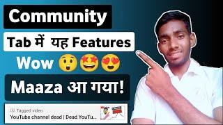 Community tab update | Community tab new features tag video | youtube new update | #Community_tab