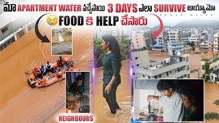 మా Apartment Water వచ్చేసాయి 3 Days ఎలా survive అయ్యామో  #flood #vijayawada #shortsfeed #trending