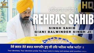 REHRAS SAHIB PATH FULL | SINGH SAHIB GYANI BALWINDER SINGH DARBAR SAHIB