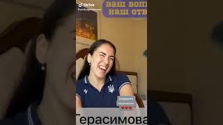 Yuliya Gerasymova answers on questions about her