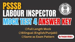 PSSSB LABOUR INSPECTOR MOCK TEST 4 ANSWER KEY | #psssblabourinspector