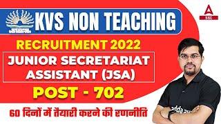 KVS Non Teaching Recruitment 2022| KVS Junior Secretariat Assistant (JSA) Preparation Strategy