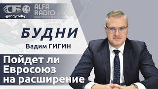 Саммит ЕС в Гранаде | Заявления Лукашенко и Путина | Словакия отказывается от помощи Украине