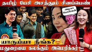  அழகுத் தமிழ் பேசும் வெளிநாட்டவர்கள் | Chinese Girl Nilani | Tamil Speaking Foreigner | Malaysia