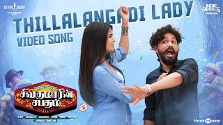 Thillalangadi Lady Video Song | Sivakumarin Sabadham | Hiphop Tamizha | Sathya Jyothi Films